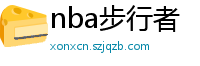 nba步行者